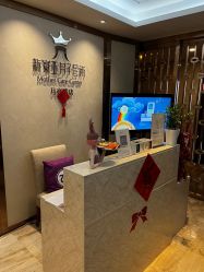 -新寰亚月子会所(盛捷白塘店)