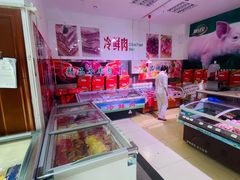 -鹏程熟食鲜肉(南焦路店)