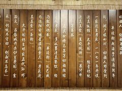 -伊兰麒兰馨园·川菜·清真馆(339电视塔店)