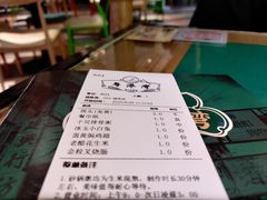 账单-粤港湾砂锅粥·宵夜(宝龙店)
