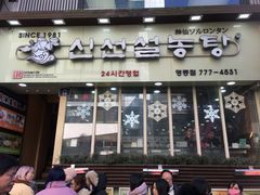 -神仙雪浓汤(明洞店)