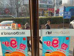 -麦当劳(湖光北街店)
