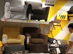 -宜家家居(西安未央商场店)