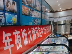 -彭城味道.地道徐州味(怡海花园店)