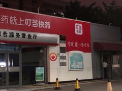 -中国石化十里河加油站