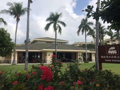 -三亚亚龙湾天域度假酒店