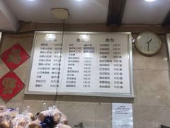 -白玉兰食品(汇联商厦店)