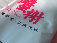 -蟹榭·本帮江浙菜·蟹宴(五角场合生汇商场店)