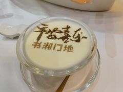 -书湘门地·中国十佳湘菜(西苑店)