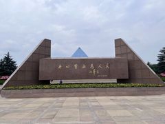 -上海市龙华烈士陵园