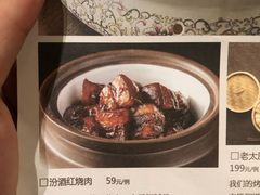 -杏花堂山西菜馆(壹方城店)