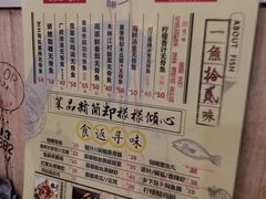-鱼醉无骨鱼·中山脆肉鲩(荔湾路店)