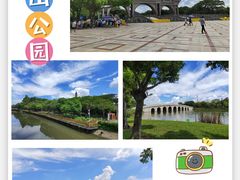 -顺峰山公园