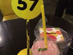 IBERRY-莓园冰淇淋店