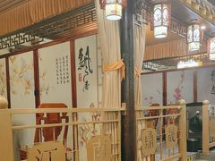 -鼎晟江南·融合江南宴(固戍店)