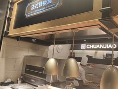 -川骄海鲜自助(王府井奥莱UP TOWN店原世界之花店)
