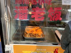 -潘老板炸鸡(河西万达店)