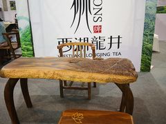 -上海跨国采购会展中心
