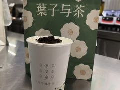 -叶子与茶(苏宁广场店)