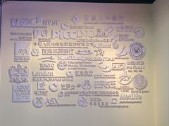 -沈阳金融博物馆