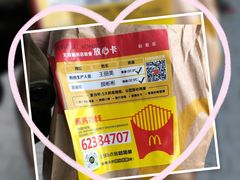 -麦当劳(健德桥得来速店)