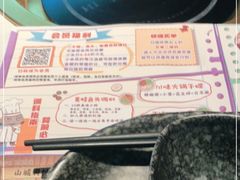 -哥老官重庆美蛙鱼头(宝山龙湖店)