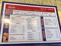 -香港鸳鸯王(西湖路店)