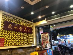 -赵记传承·中国甜品(福州总店)
