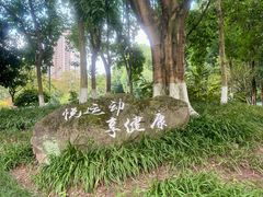 -重庆彩云湖湿地公园