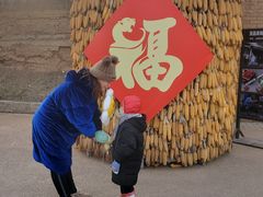 -白鹿原影视城