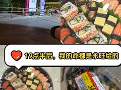 -永旺梦乐城(金银潭店)