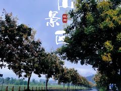-杭州灵山景区