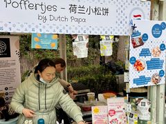-老外街