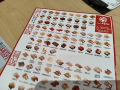 -友壹町寿司(佛山新DNA店)