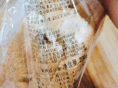 -BreadTalk面包新语·烘焙蛋糕(东方宝泰广场店)