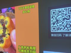 -唐宫足道·SPA·影院会馆(木渎店)