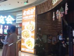 -绿茶餐厅(coco park 店)