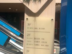 -易生活购物公园