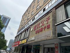 -张氏父子常德肠子馆(红星总店)