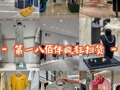 -上海第一八佰伴