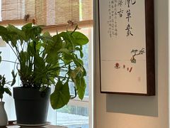 -墨宴(西洋湖店)