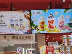 -DQ·蛋糕·冰淇淋(领秀城店)