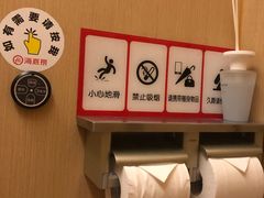 -海底捞火锅(高新万达店)