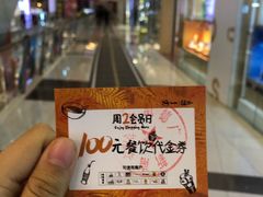 -彼德西餐厅(凯德广场新南店)