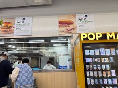 -山姆餐吧(山姆会员商店店)