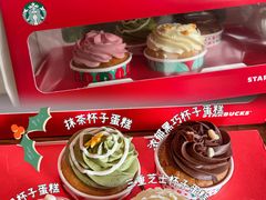 -星巴克(台州温岭领悦广场店)