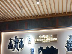 -马记永·兰州牛肉面(3019君尚店)