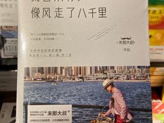 -方所(华润万象城店)
