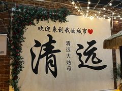 -大姑母农庄