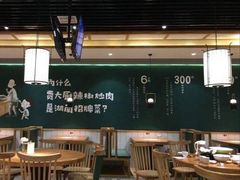 -费大厨辣椒炒肉(富兴店)